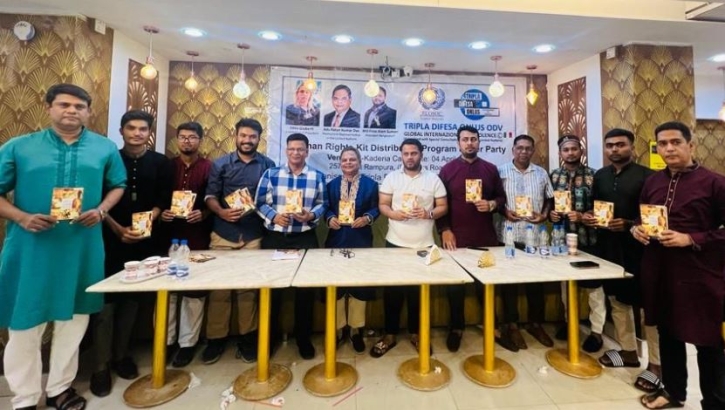 হিউম্যান রাইটস কিট বিতরন প্রোগ্রাম ও ইফতার পার্টি।