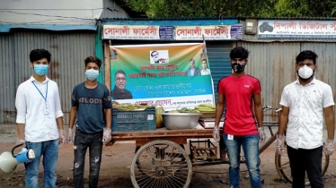 মানিকগঞ্জ জেলা ছাত্রলীগের পক্ষে ওমায়ের হোসেনের ভ্রাম্যমাণ বাজার মানিকগঞ্জ জেলা ছাত্রলীগের পক্ষে ওমায়ের হোসেনের ভ্রাম্যমাণ বাজার