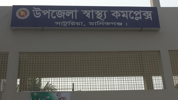২৪ ঘন্টায় সাটুরিয়ায় ২৩ জন করোনায় আক্রান্ত