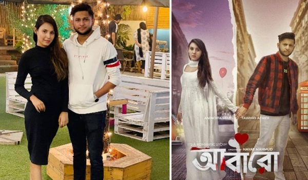 প্রথমবারের মতো চলচ্চিত্রে তৌহিদ আফ্রিদি প্রথমবারের মতো চলচ্চিত্রে তৌহিদ আফ্রিদি